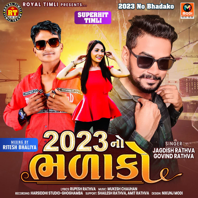 Govind Rathva | Spotify