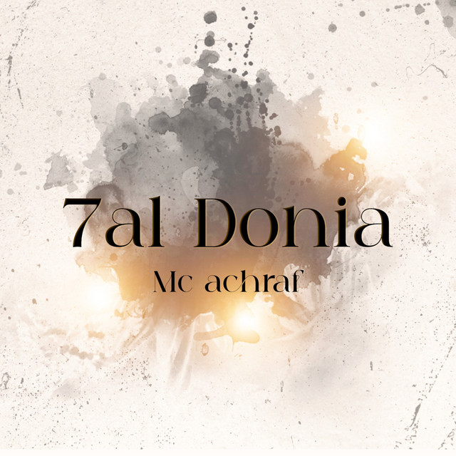 7al Donia cover