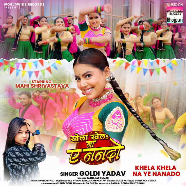 Khela Khela Na Ye Nanado
