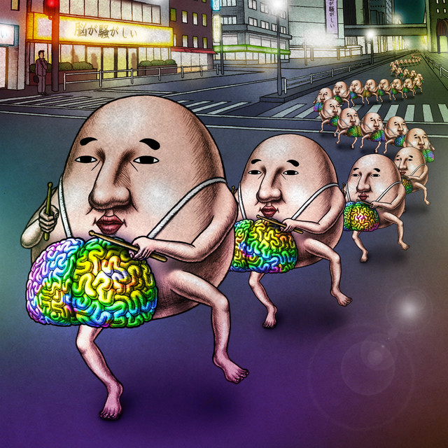 Brain Damage cover art