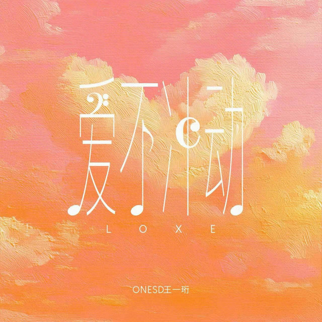 あ*@様 In CD Love 王一博 Falling 【入手困難】UNIQ