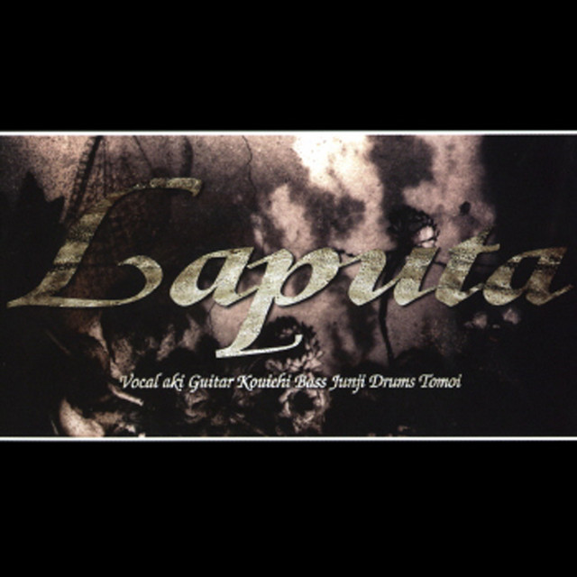 かげろう cover art