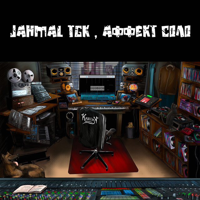 undefined album image