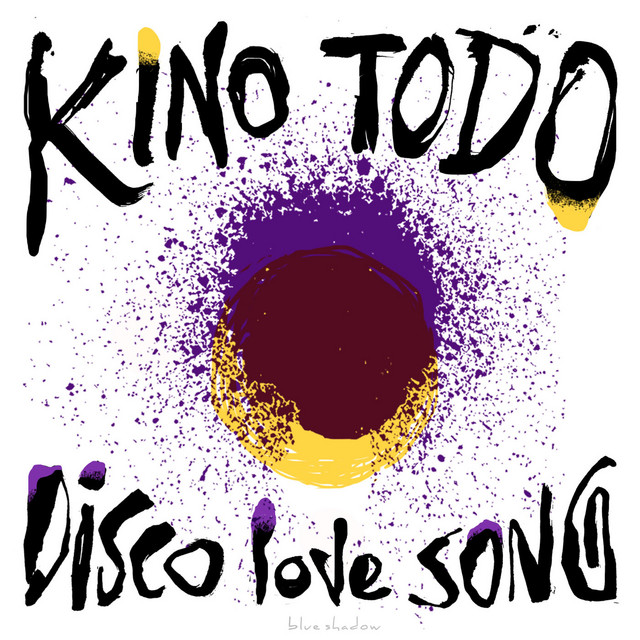 Disco Love Song album art