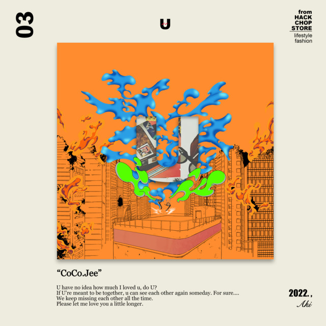 U cover art