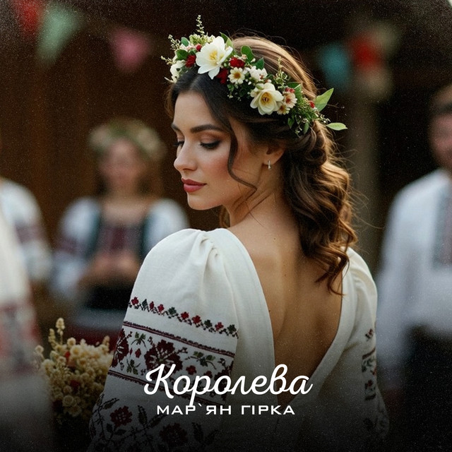 Обкладинка: Королева — Мар'ян Гірка