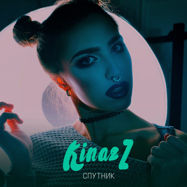 Обкладинка: Спутник — KinazZ