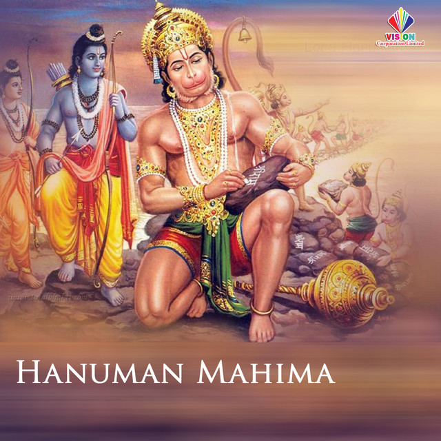 Hanuman Mahima cover art