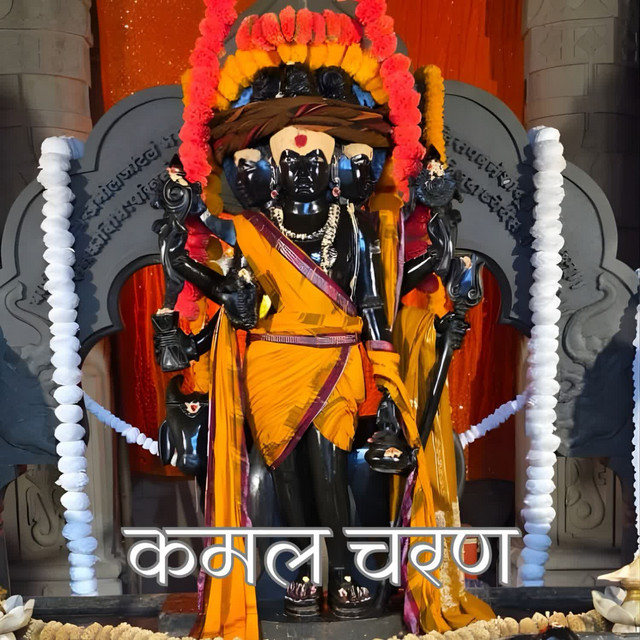 Shri Kshetra Dattdham Sevekari