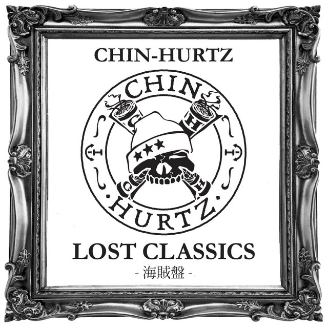 LOST CLASSICS -KAIZOKUBAN- cover art