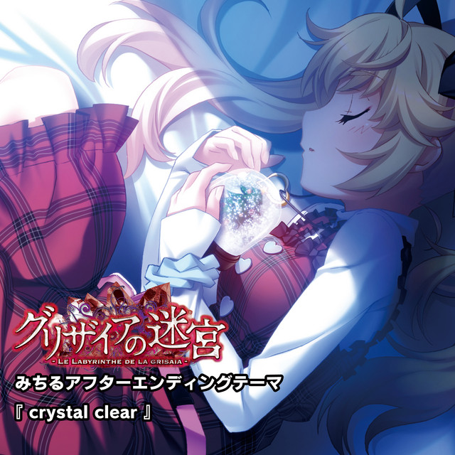 crystal clear cover