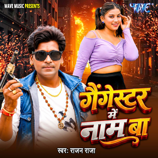 Aditya Anmol