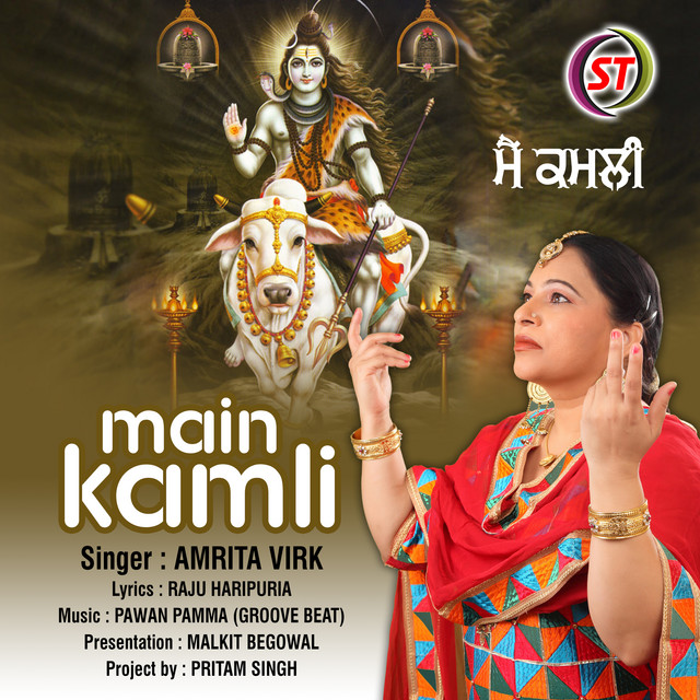 Mai Kamli album image