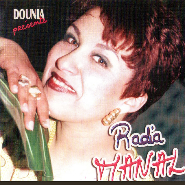 Nasthal el kiaa cover art