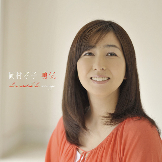 岡村孝子 IDENTITY 新品未開封 IDENTITY ‑ 曲・歌詞：岡村孝子 | Spotify