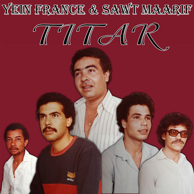 Ayajdig - Album by Titar | Spotify