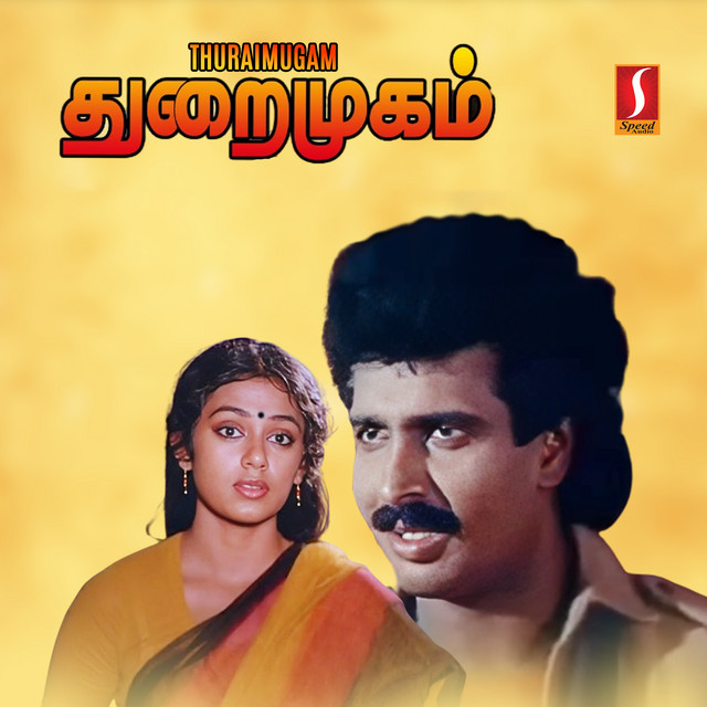 Thuraimugam (Original Motion Picture Soundtrack) cover art
