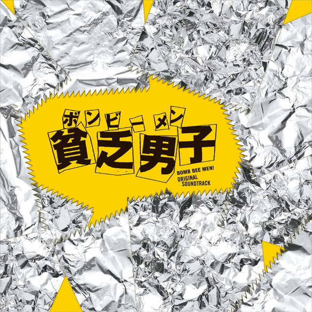 SONIC BOOM - song and lyrics by Sawano Hiroyuki | Spotify