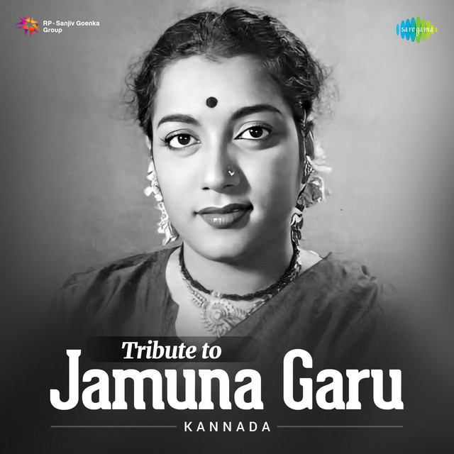 Tribute To Jamuna Garu (Kannada) cover art