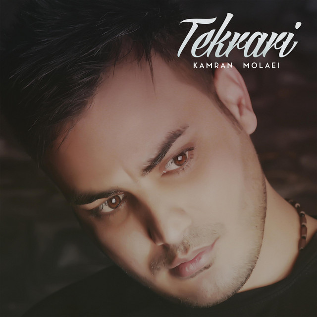 Tekrari