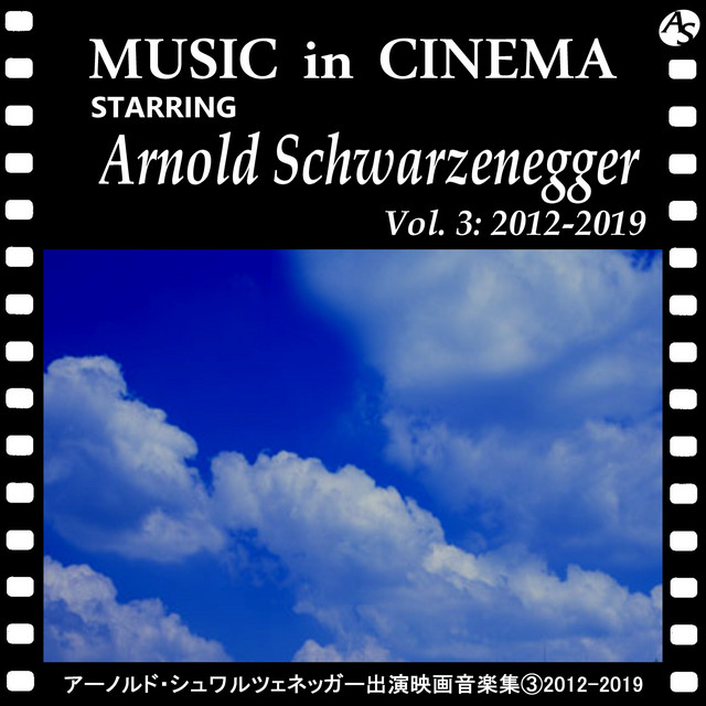 アーノルド・シュワルツェネッガー出演映画音楽集③ 2012-2019
