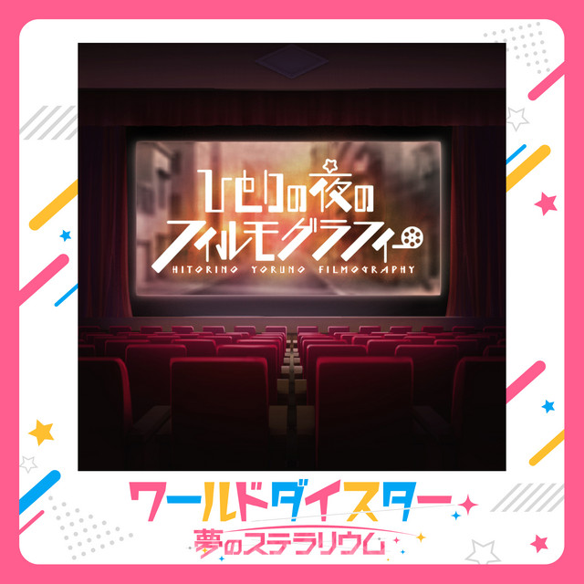 Mito Shiromaru (CV: Reina Kondo)