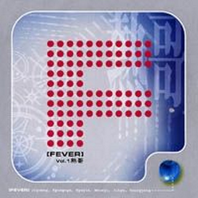 열가 cover art