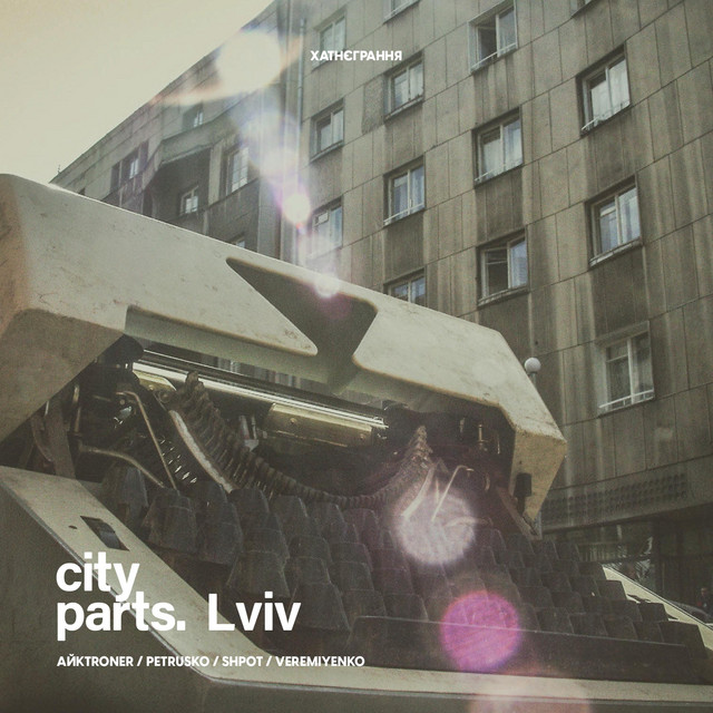 Обкладинка ХАТНЄГРАННЯ / HOMEPLAYING — cіty pаrts. Lviv