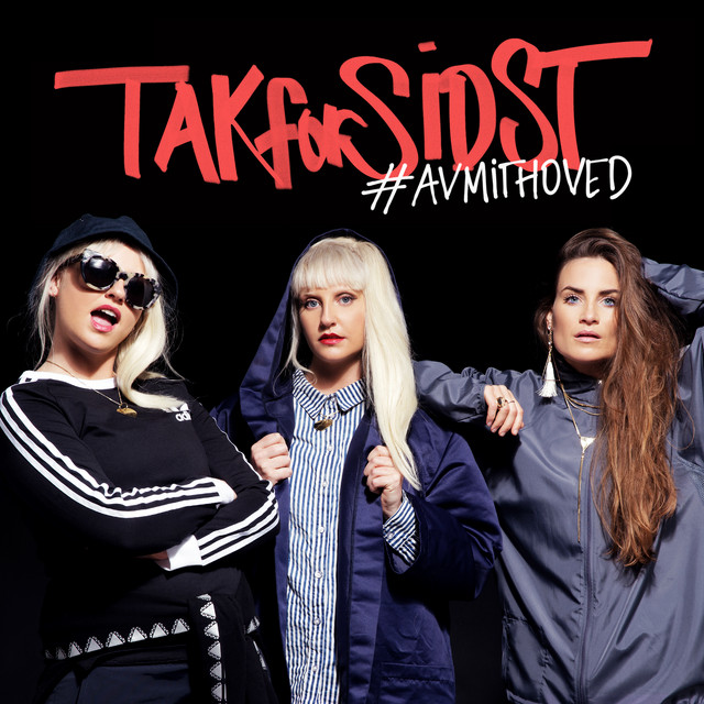 #AVMITHOVED cover art