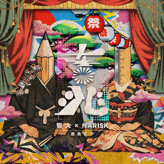 KITCHO cover art