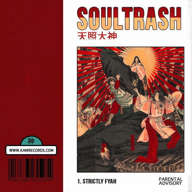 Strictly Fyah cover art