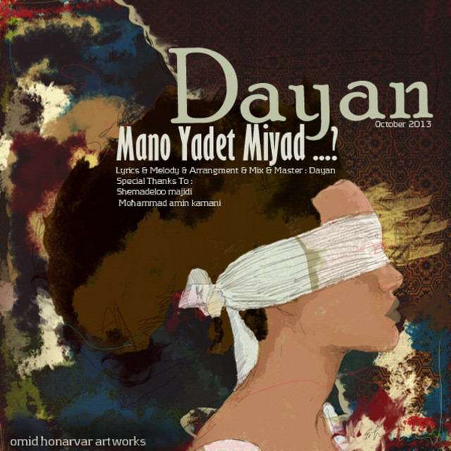 Mano Yadet Miyad