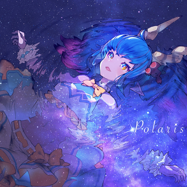 セイレーン