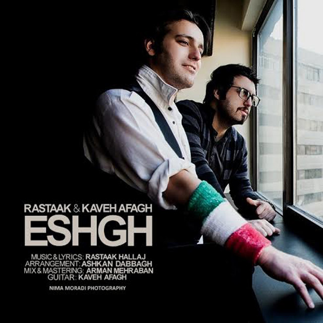 Eshgh cover
