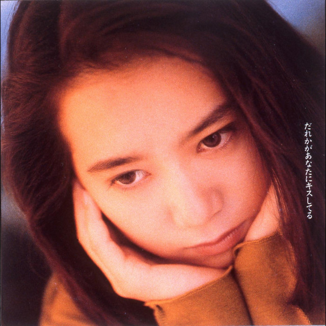 和久井映見 Photo