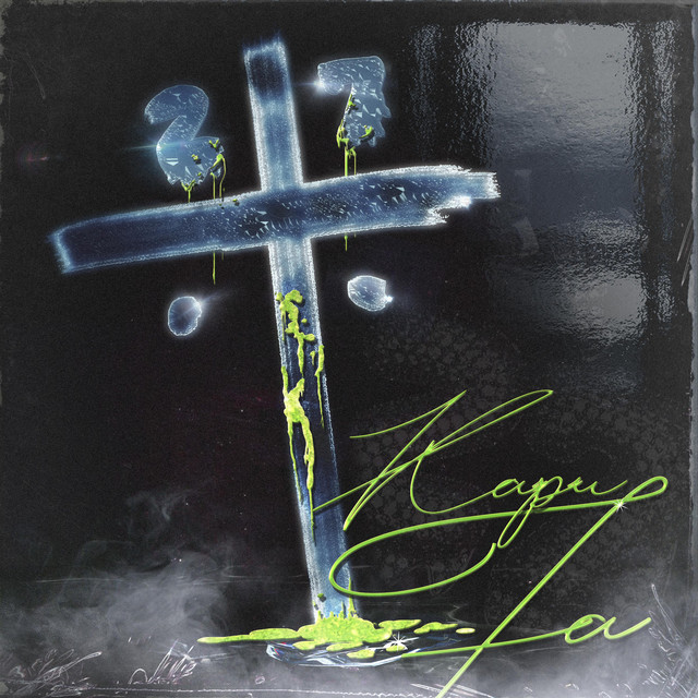 Kapu2fa7 cover art