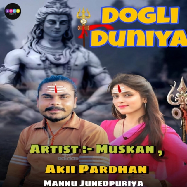 Dogli Duniya