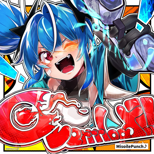 Stream MisoilePunch / I Re:s：CD Stream MisoilePunch♪ 1st Album