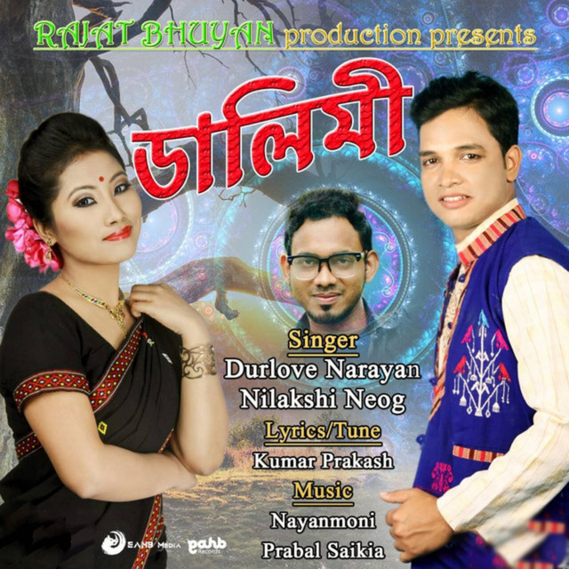 Dalimi cover art