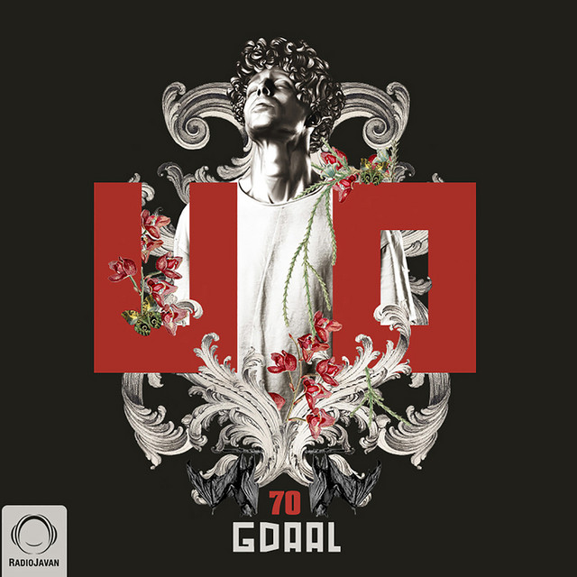 70 cover art