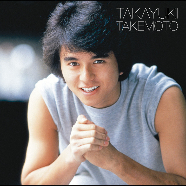 SONGS COMPLETE ~SONY 竹本孝之 YEARS~ MUSIC
