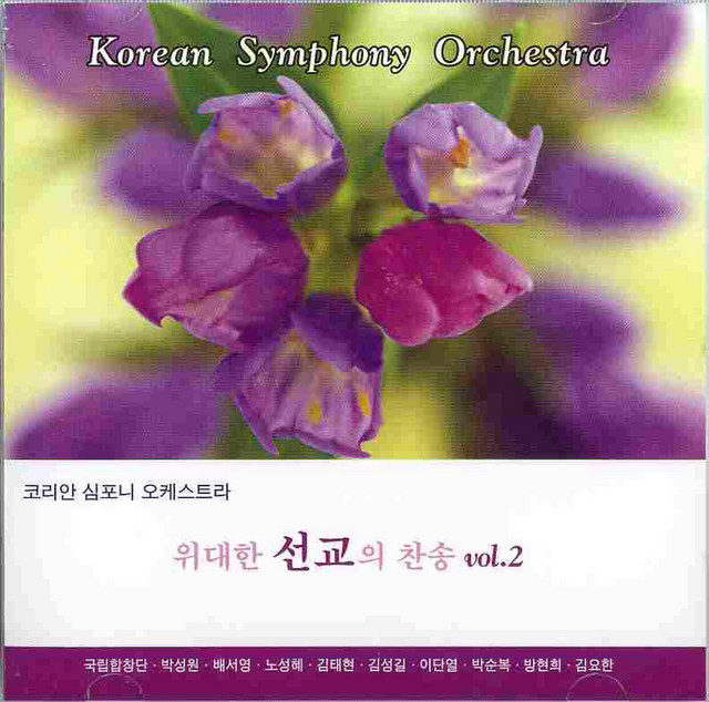 멜론 음악 이미지