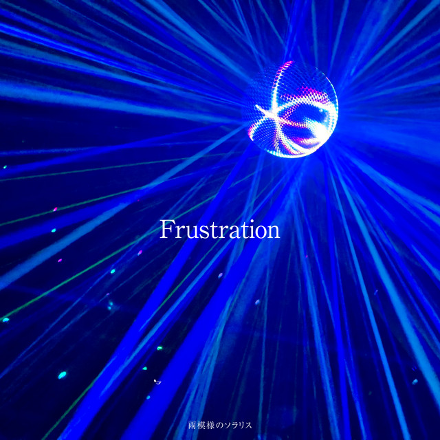 Frustration cover