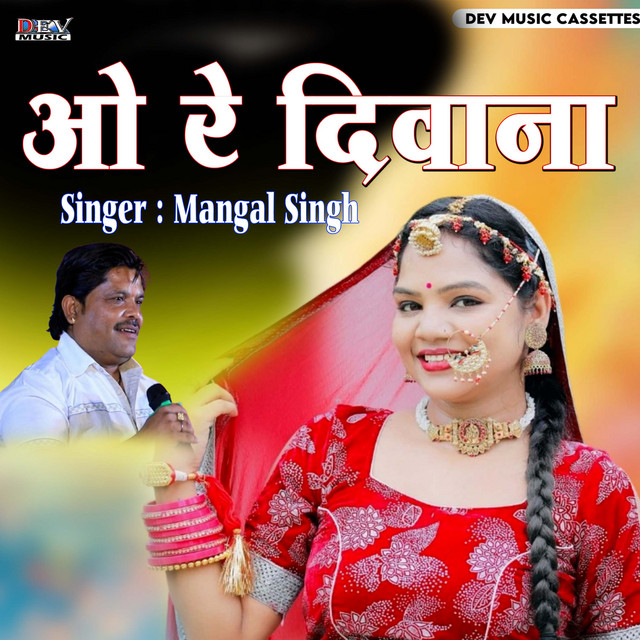 Обкладинка: O Re Diwana — Mangal Singh