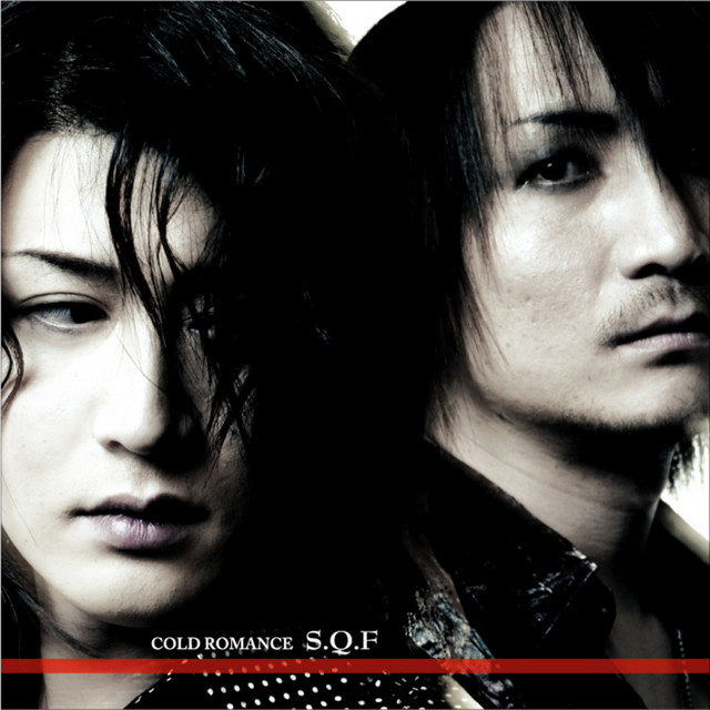 COLD ROMANCE cover art