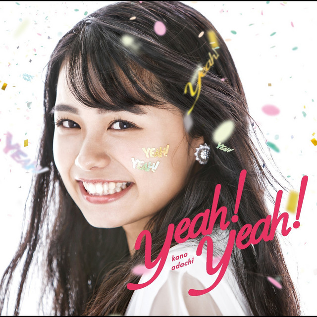 笑顔の作り方 キムチ Song And Lyrics By Kana Adachi Spotify