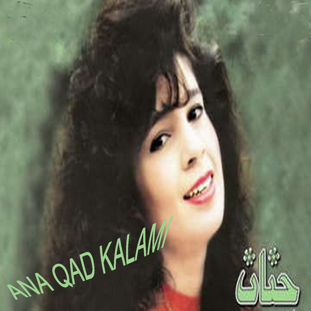 Ana Qad Kalami cover art
