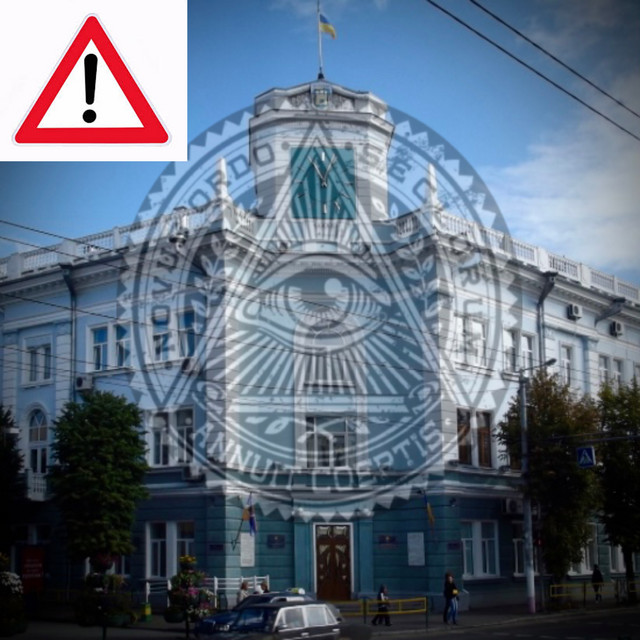 Cover art: Житомира нема — МОЗОК