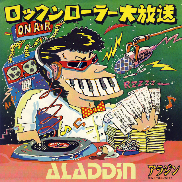 ロックンローラー大放送 - Single by アラジン | Spotify
