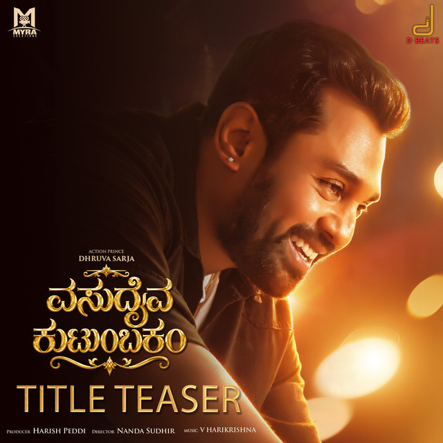 Vasudhaiva Kutumbakam Title Teaser Music (From "Vasudhaiva Kutumbakam") album image